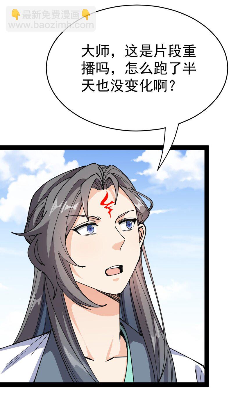 211 孙蓉篇0531