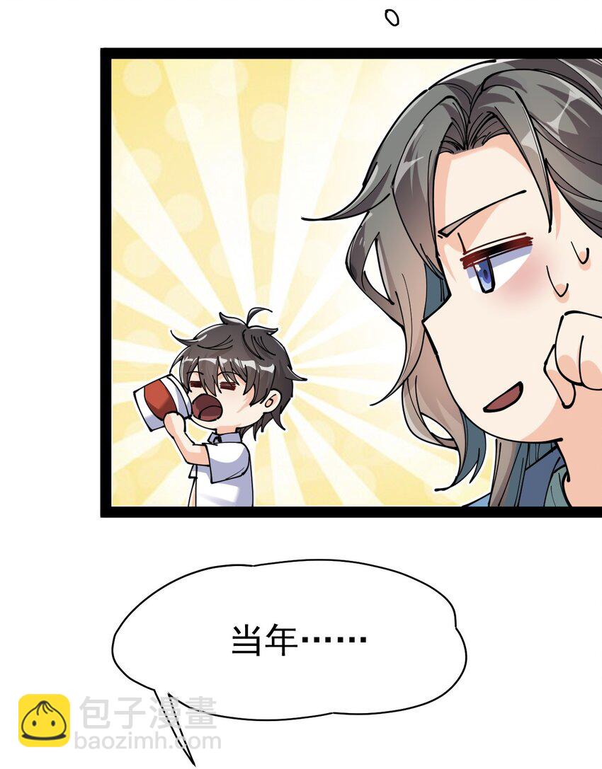 211 孙蓉篇054