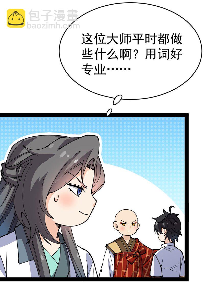211 孙蓉篇0540