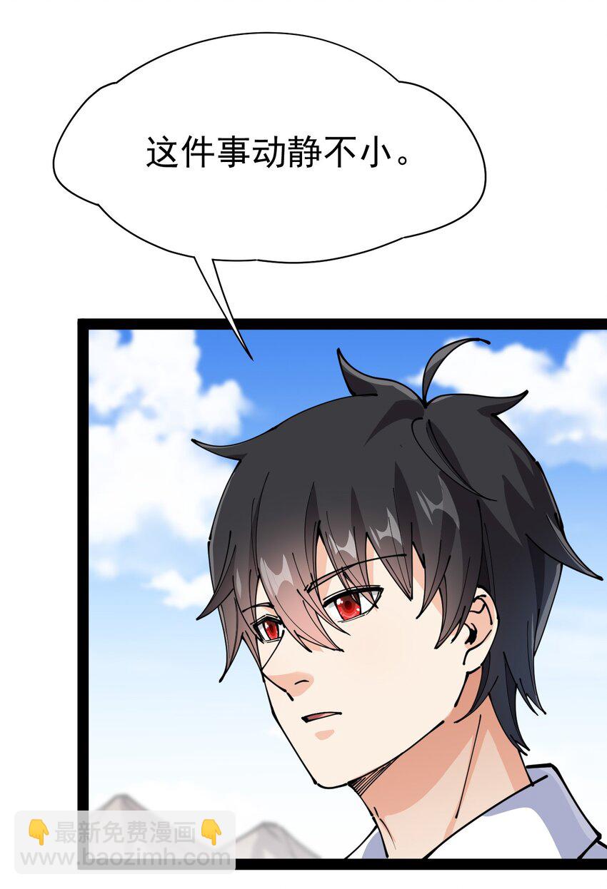 211 孙蓉篇0544