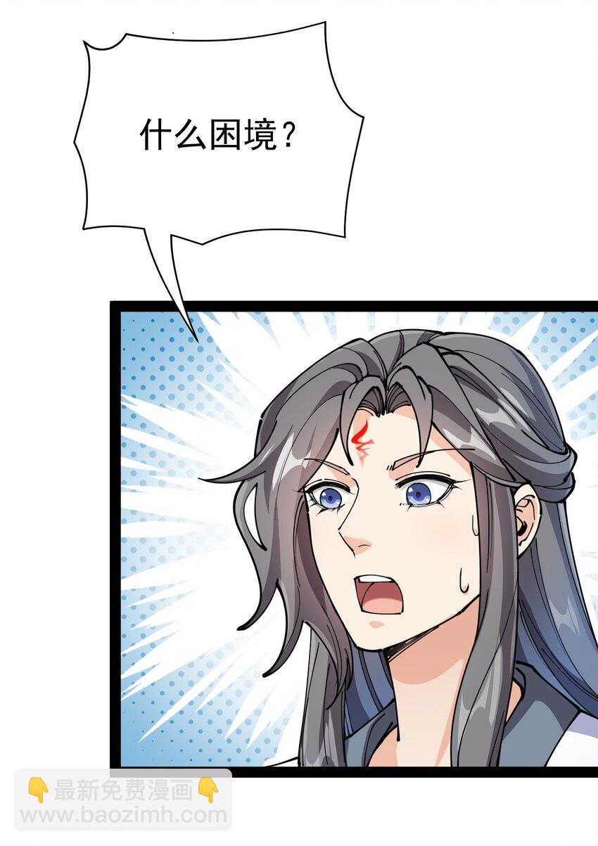 211 孙蓉篇0549