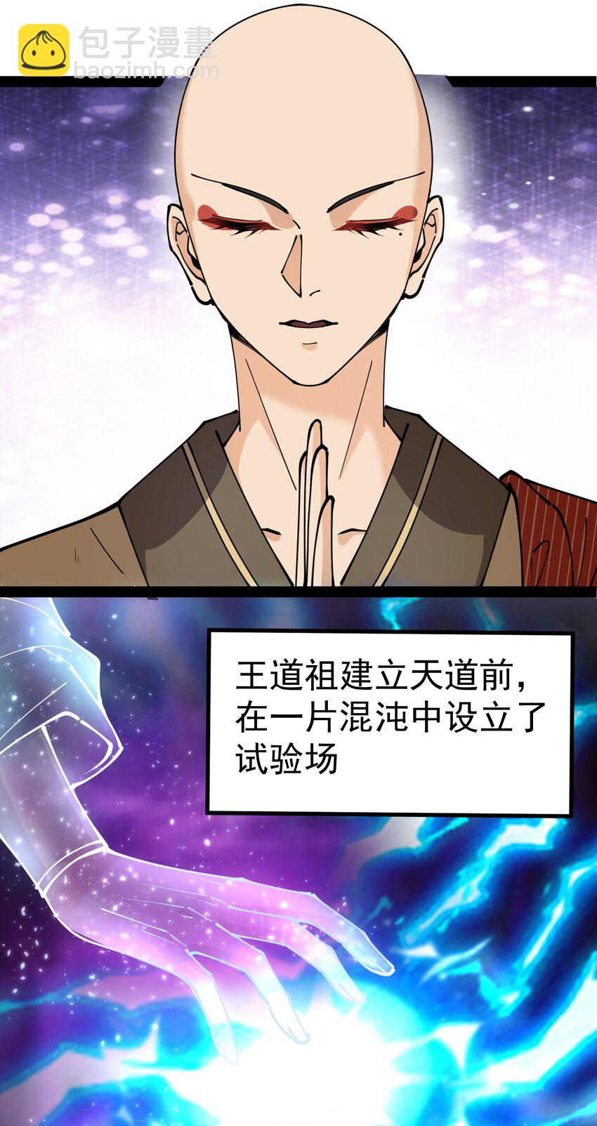 211 孙蓉篇055