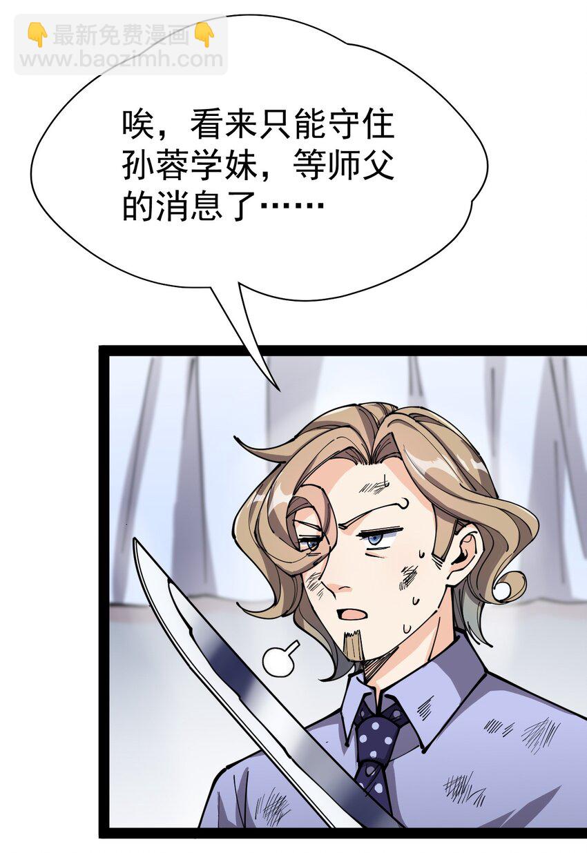 211 孙蓉篇0561
