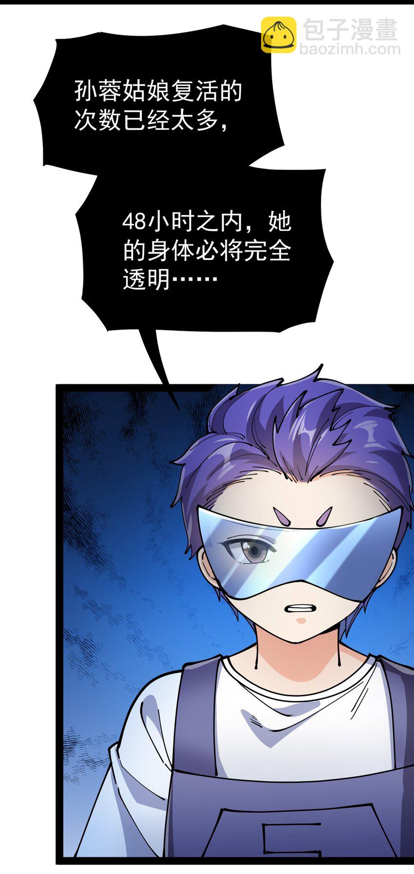 211 孙蓉篇0568
