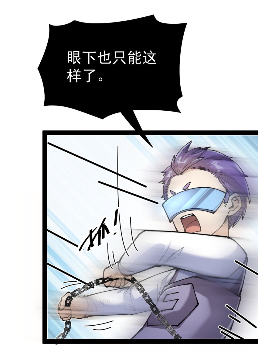 212 孙蓉篇060