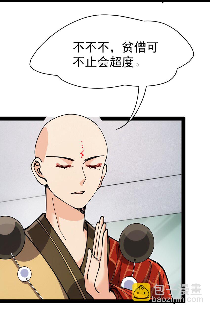 212 孙蓉篇0613
