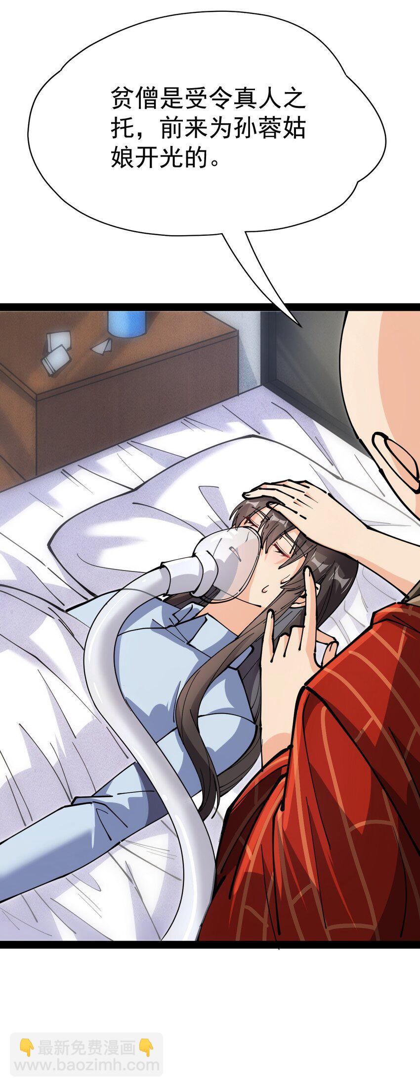 212 孙蓉篇0614