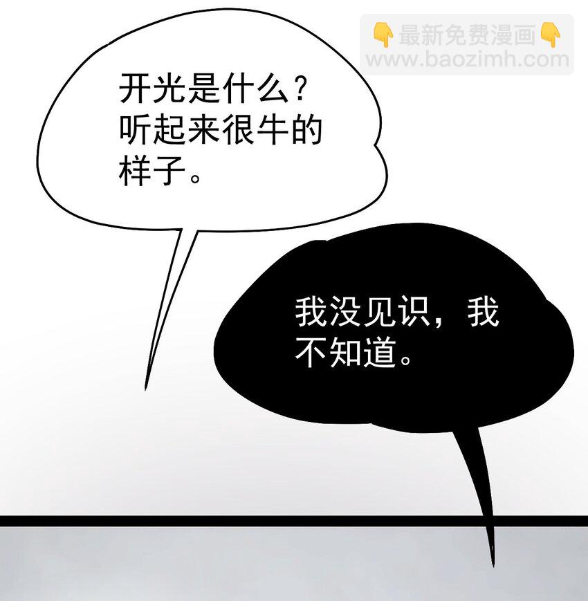 212 孙蓉篇0616