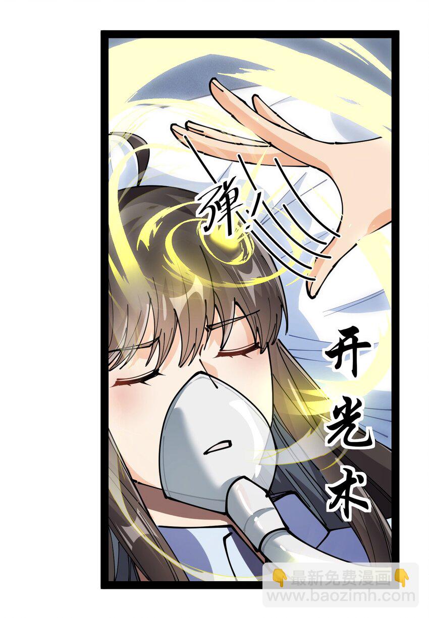212 孙蓉篇0618