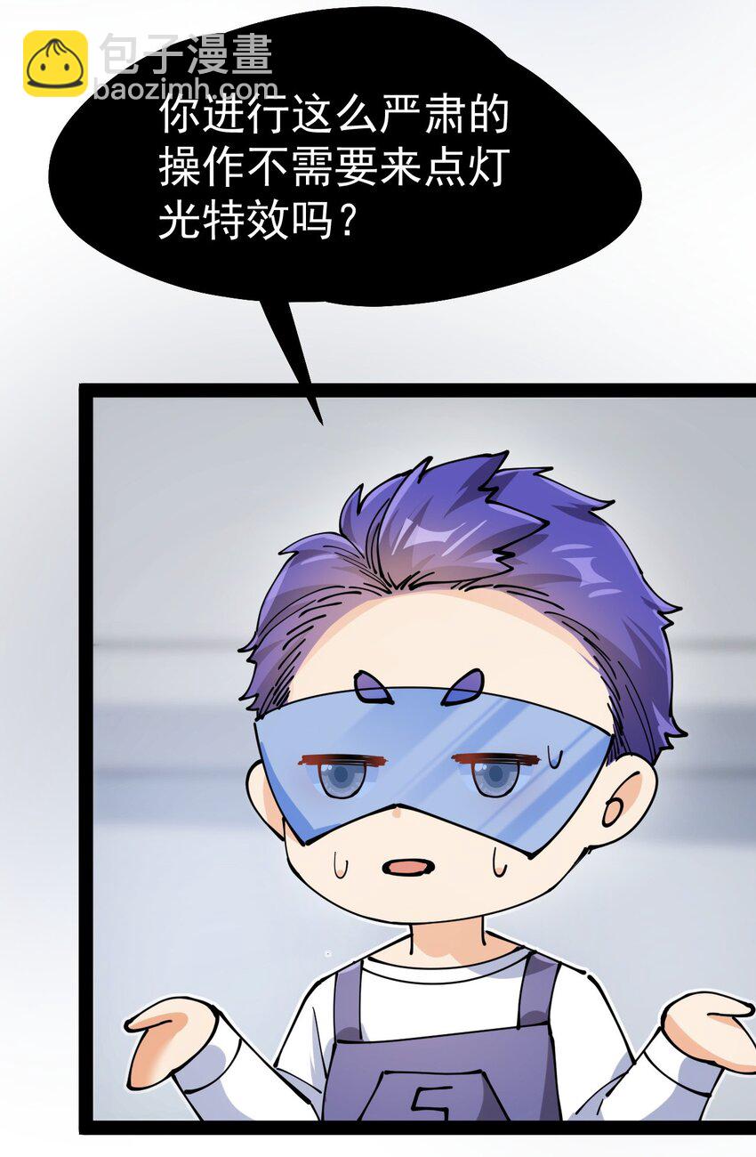 212 孙蓉篇0622