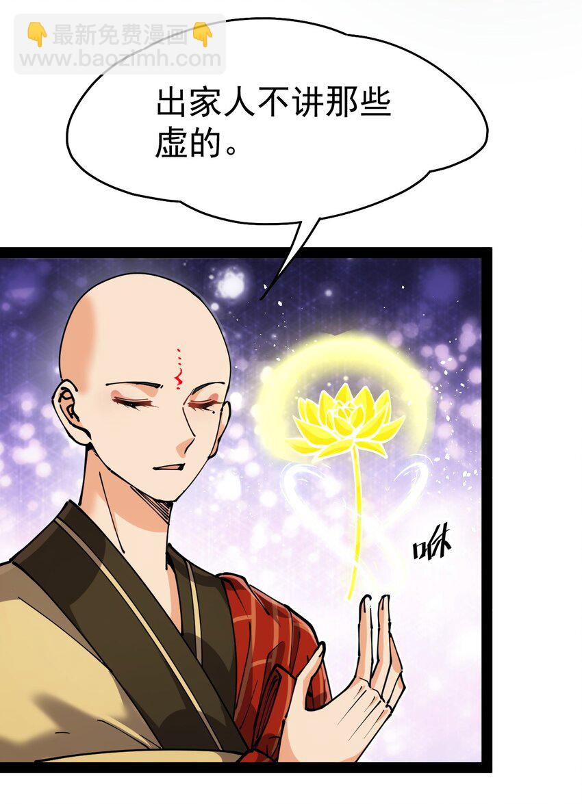 212 孙蓉篇0623
