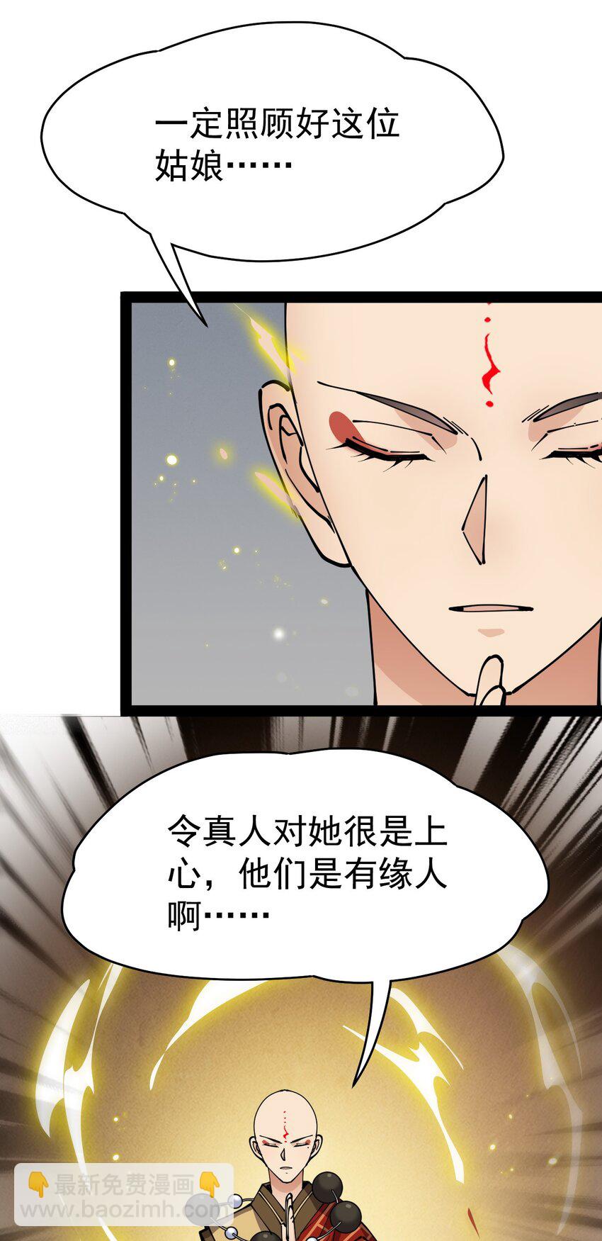 212 孙蓉篇0627