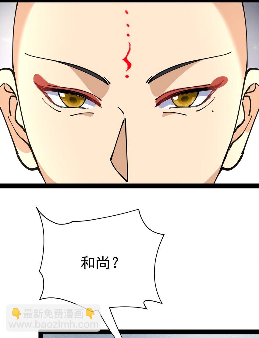 212 孙蓉篇063