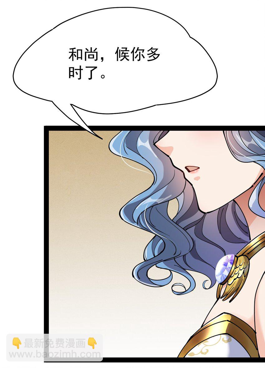 212 孙蓉篇0633