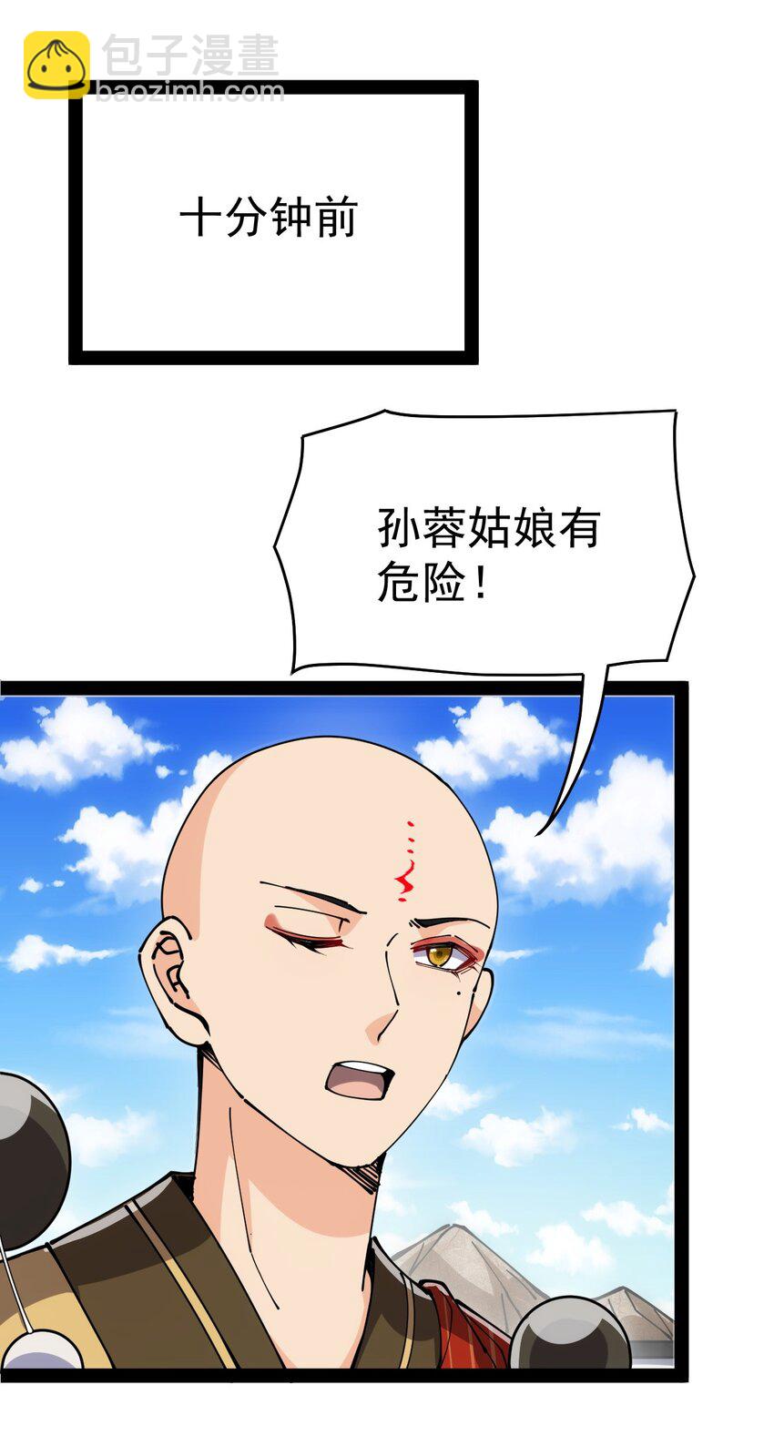 212 孙蓉篇065
