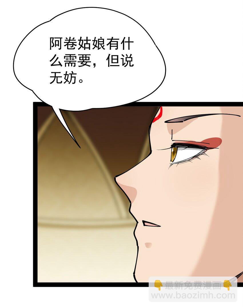 212 孙蓉篇0653