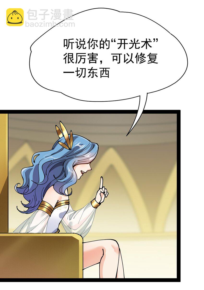 212 孙蓉篇0654