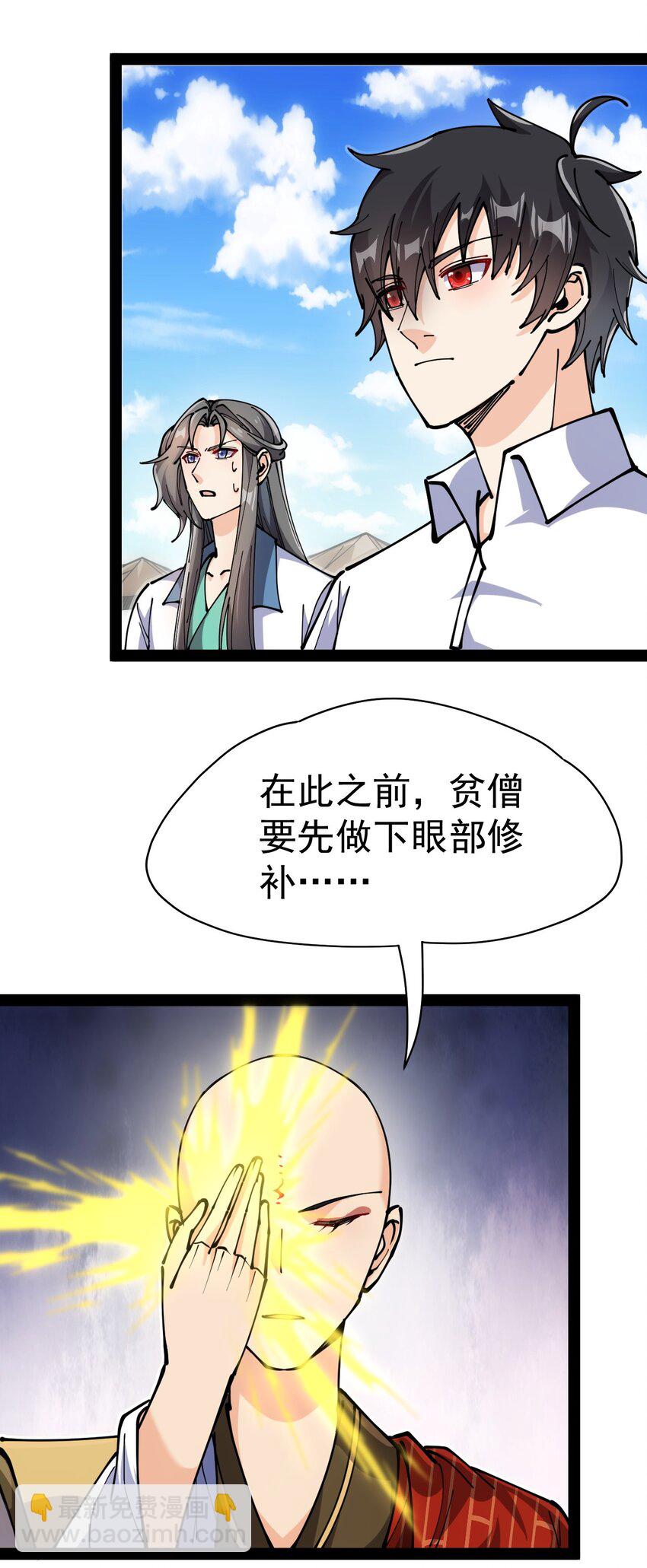 212 孙蓉篇066