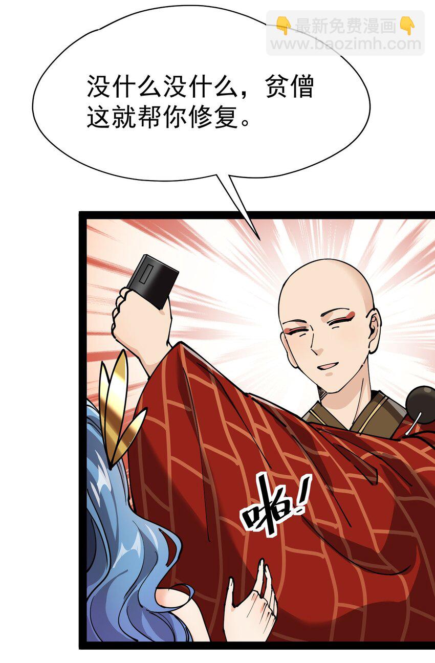 212 孙蓉篇0662