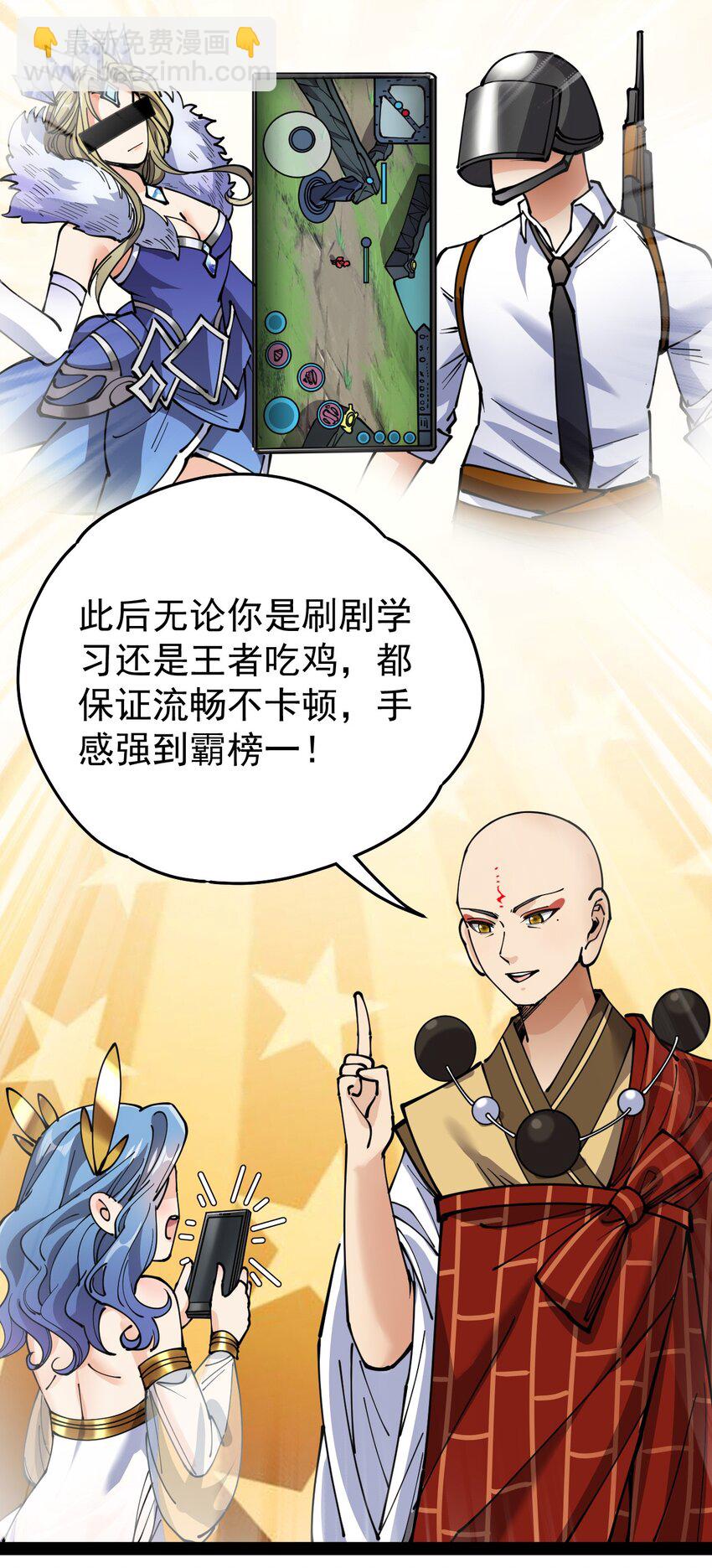 212 孙蓉篇0666