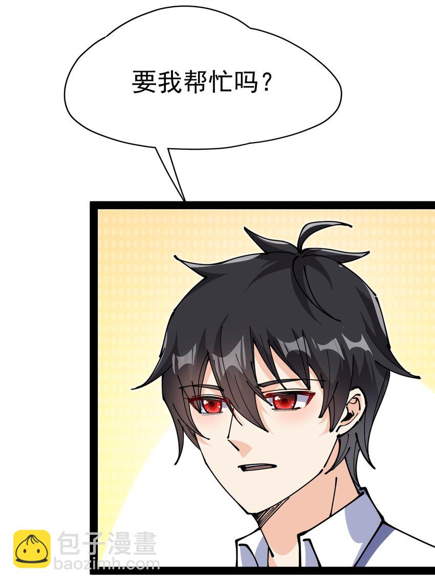 212 孙蓉篇067