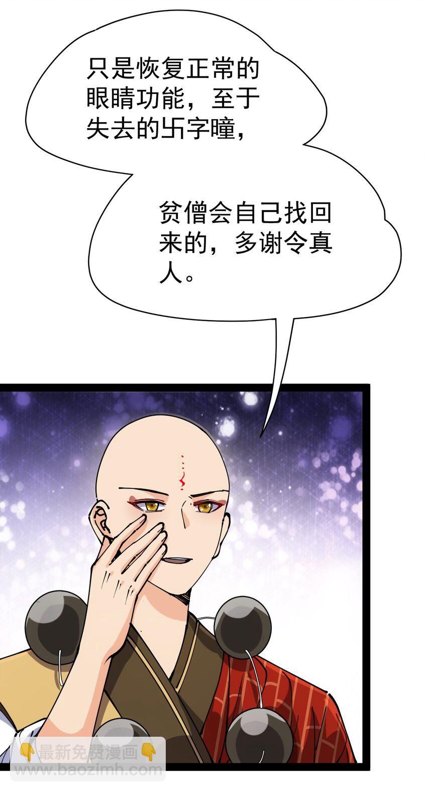 212 孙蓉篇068