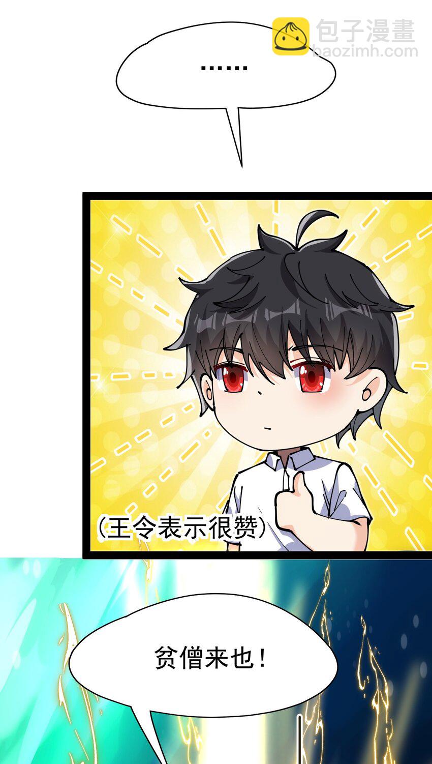 212 孙蓉篇069