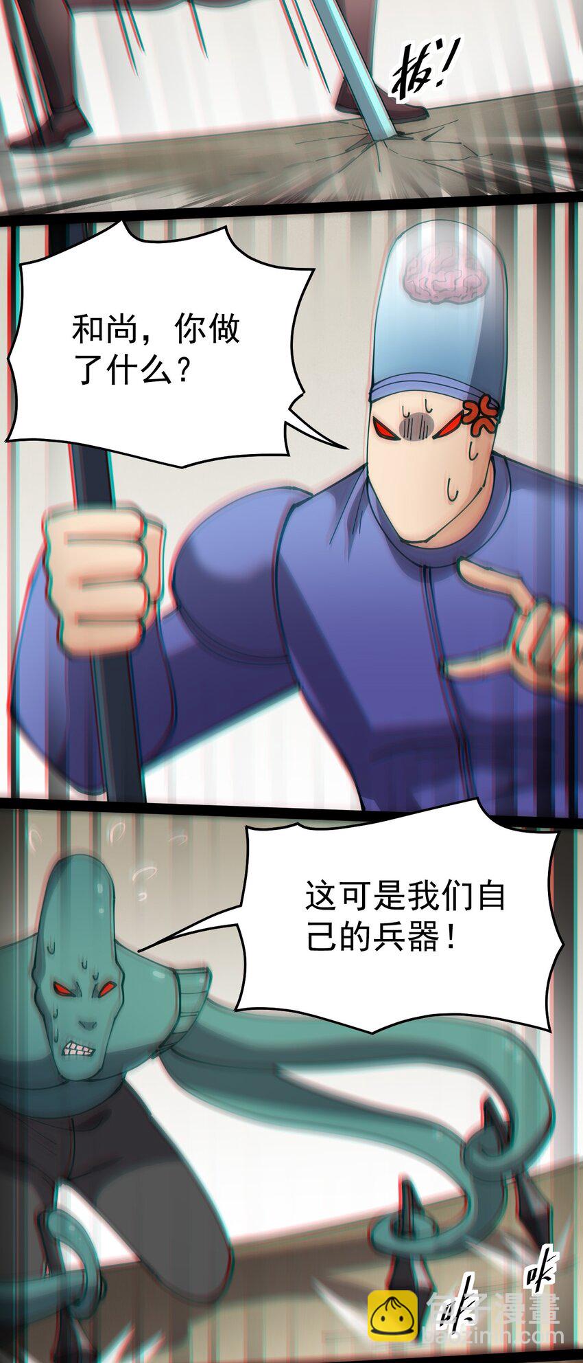 213 孙蓉篇0730