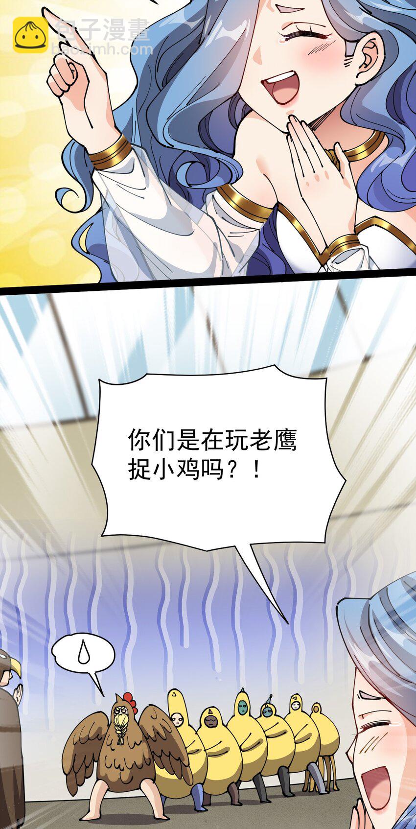 213 孙蓉篇0737