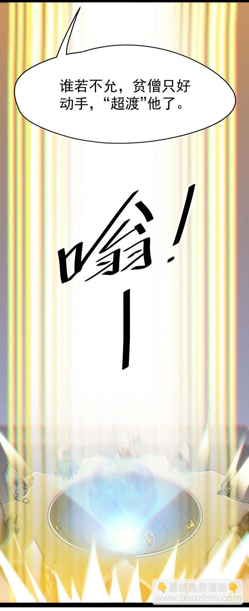 213 孙蓉篇074
