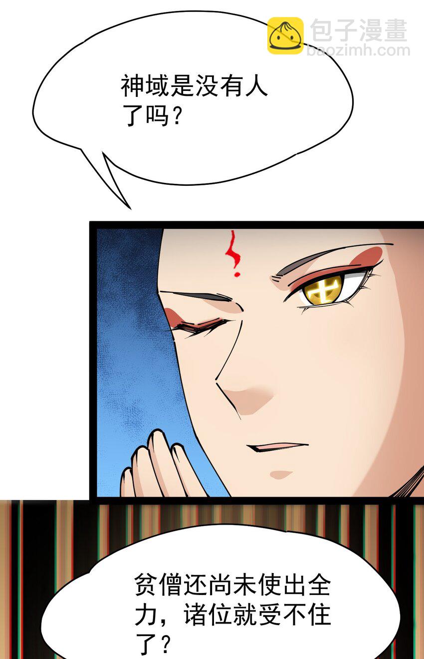 213 孙蓉篇076
