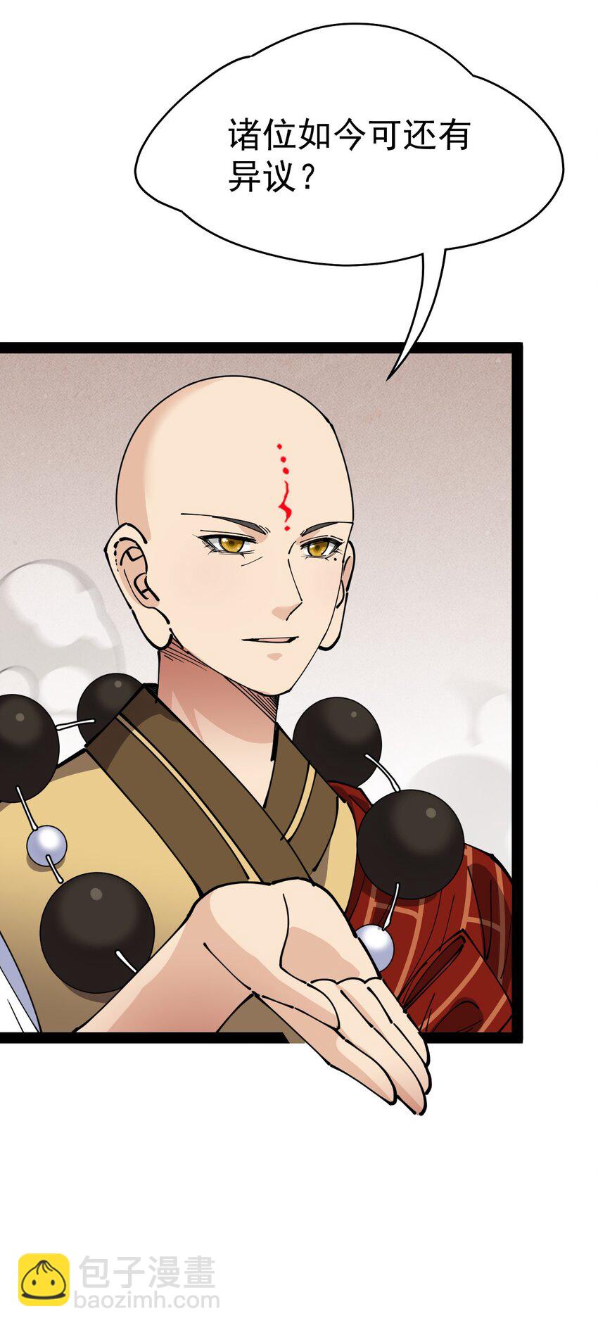 215 孙蓉篇0947