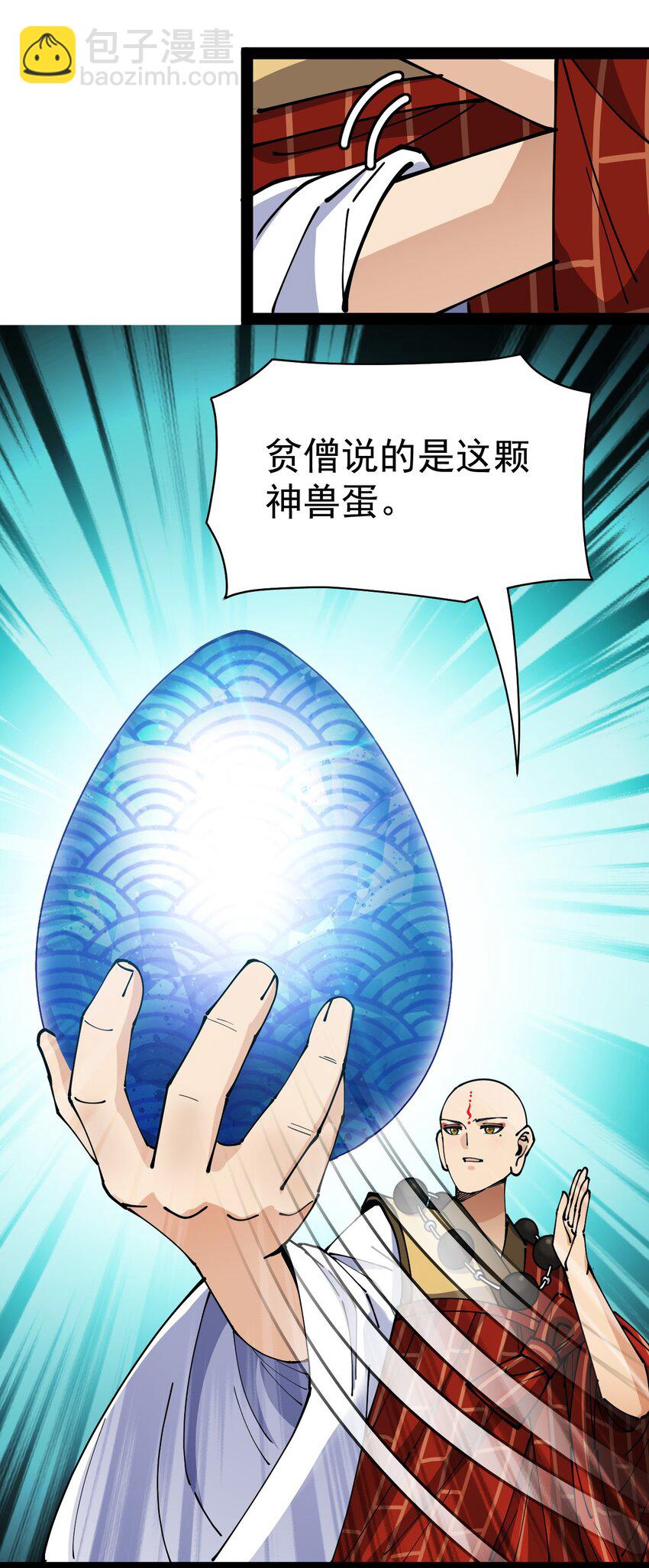 216 孙蓉篇1012