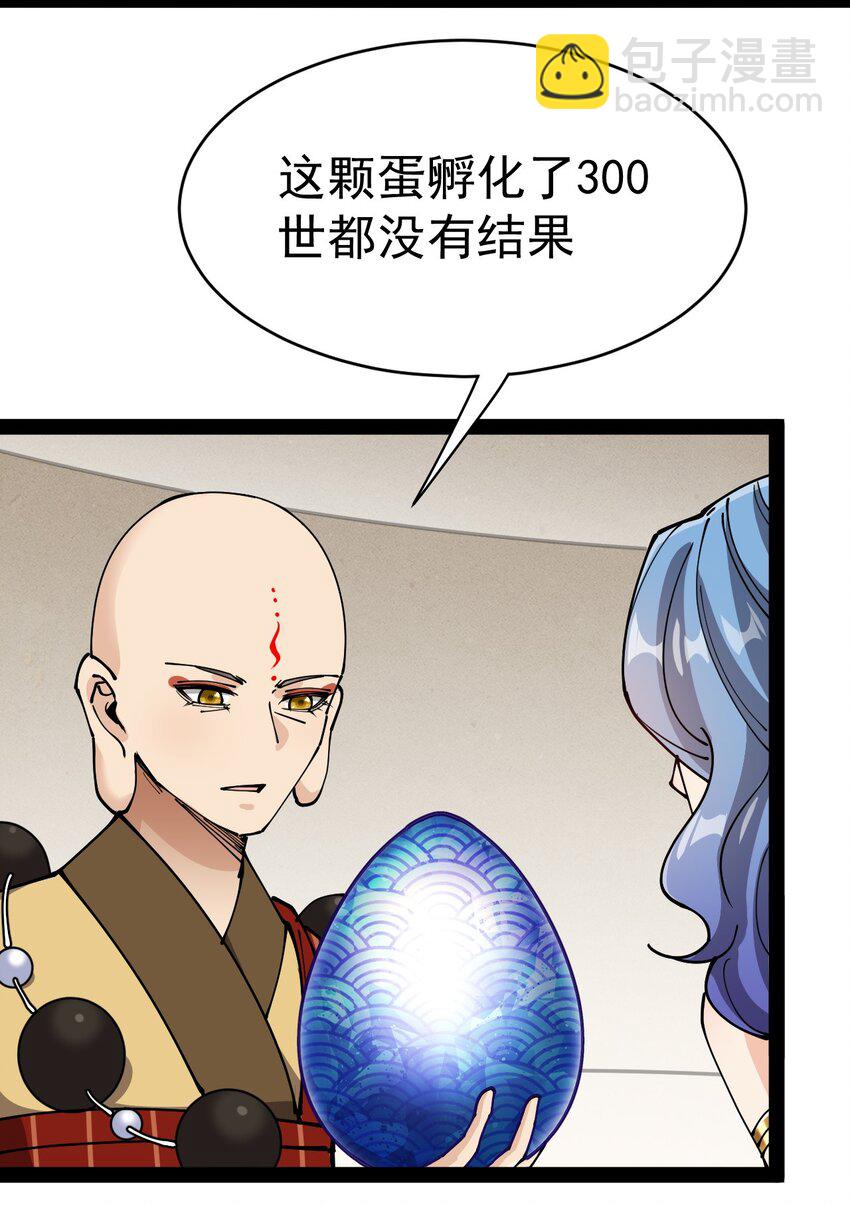 216 孙蓉篇1013