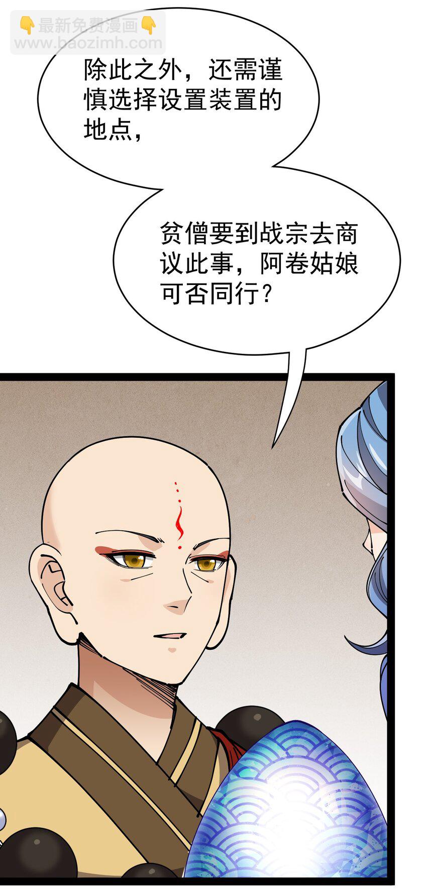 216 孙蓉篇1017