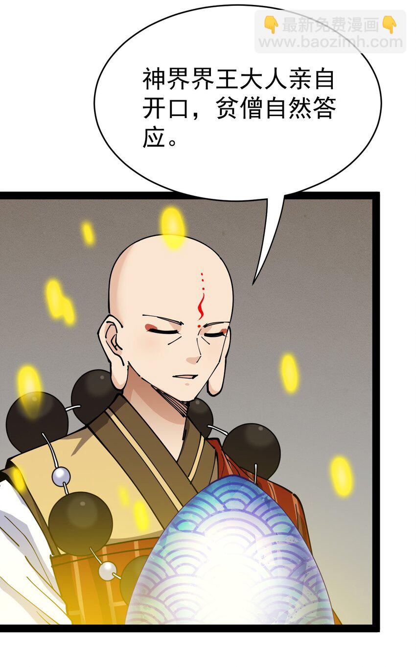 216 孙蓉篇1019