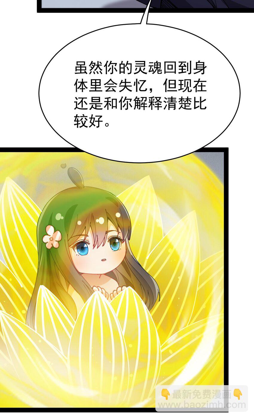 216 孙蓉篇1023