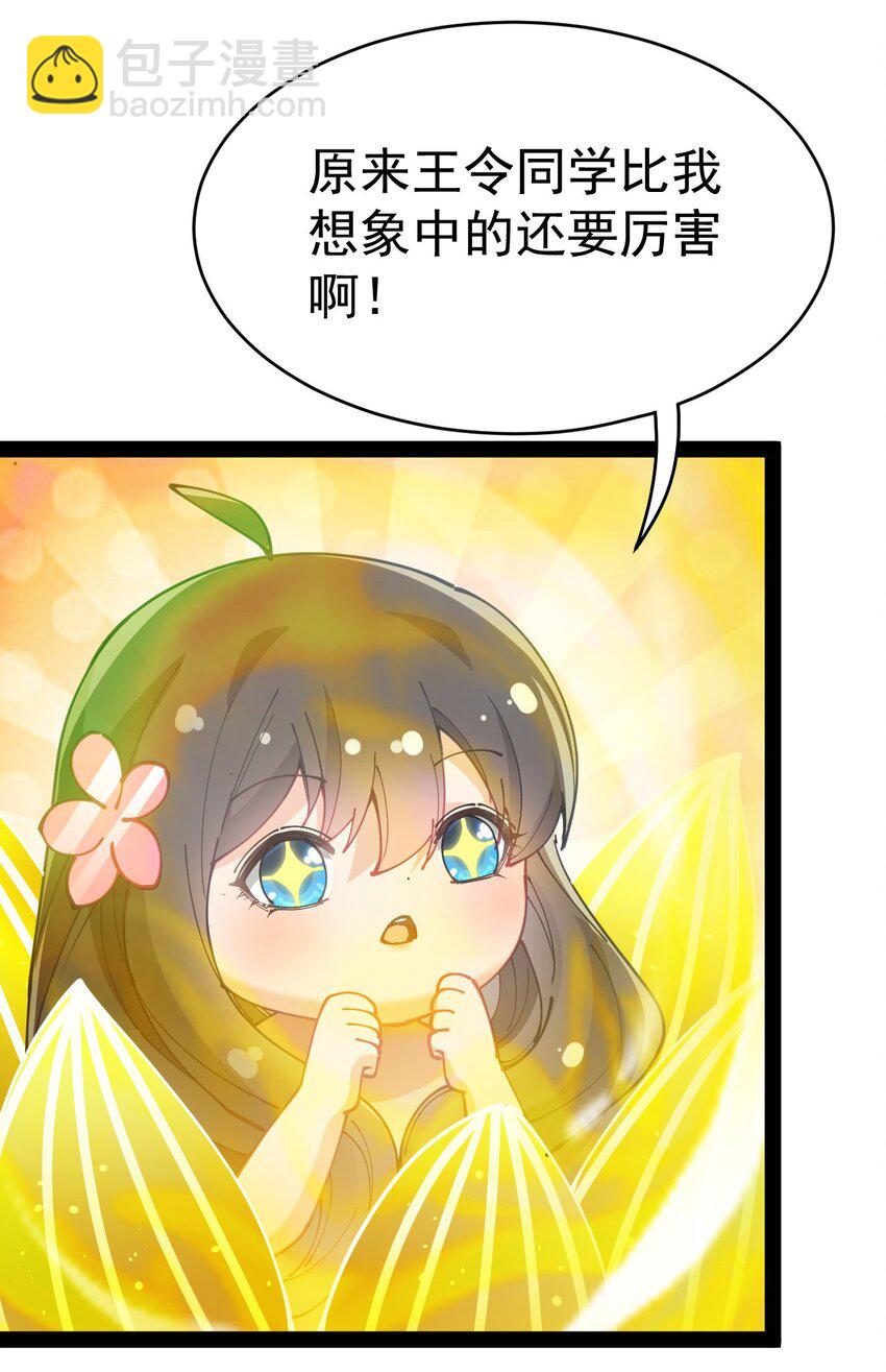 216 孙蓉篇1025