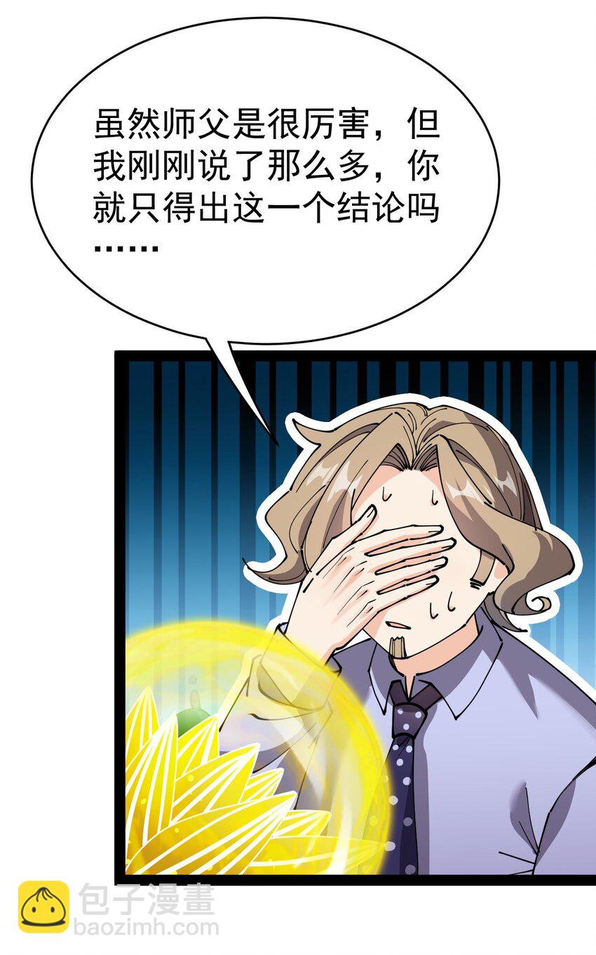 216 孙蓉篇1026