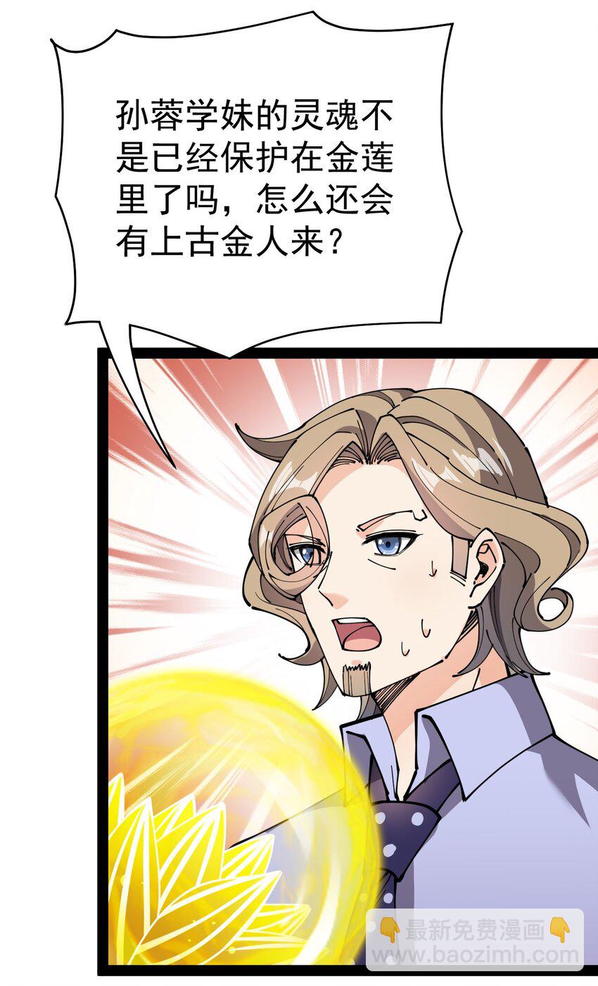 216 孙蓉篇1029