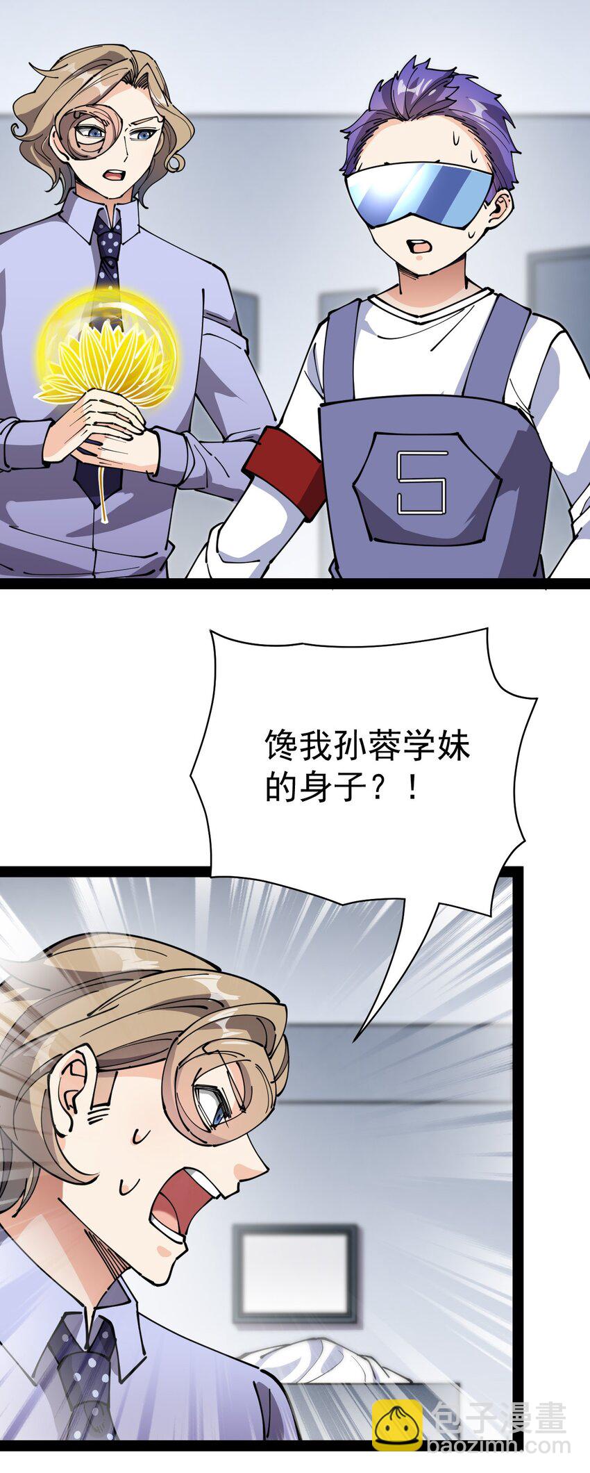 216 孙蓉篇1034