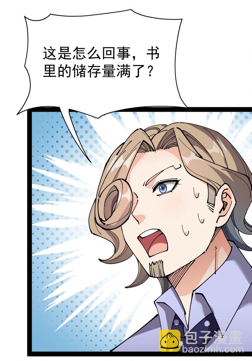 216 孙蓉篇1044