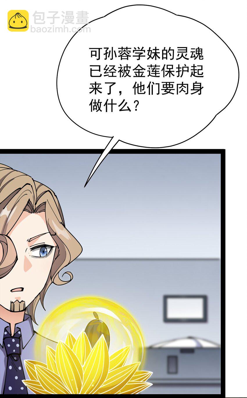 216 孙蓉篇1049