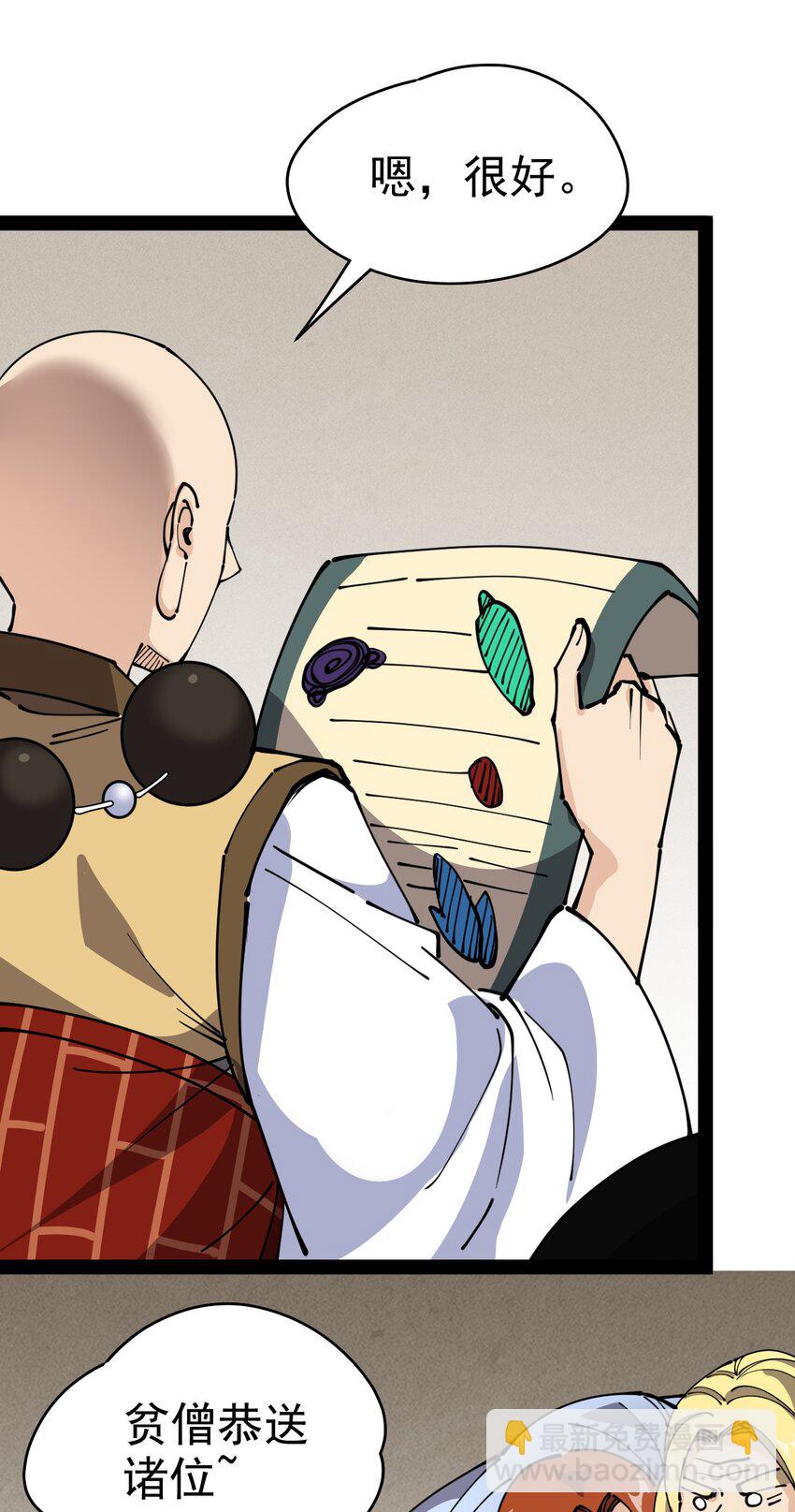 216 孙蓉篇105