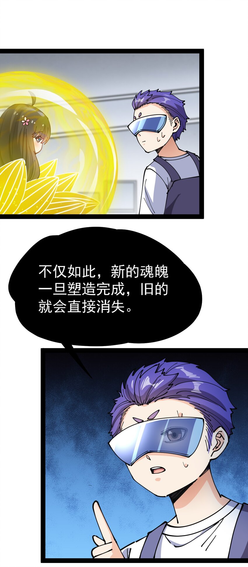 217 孙蓉篇110