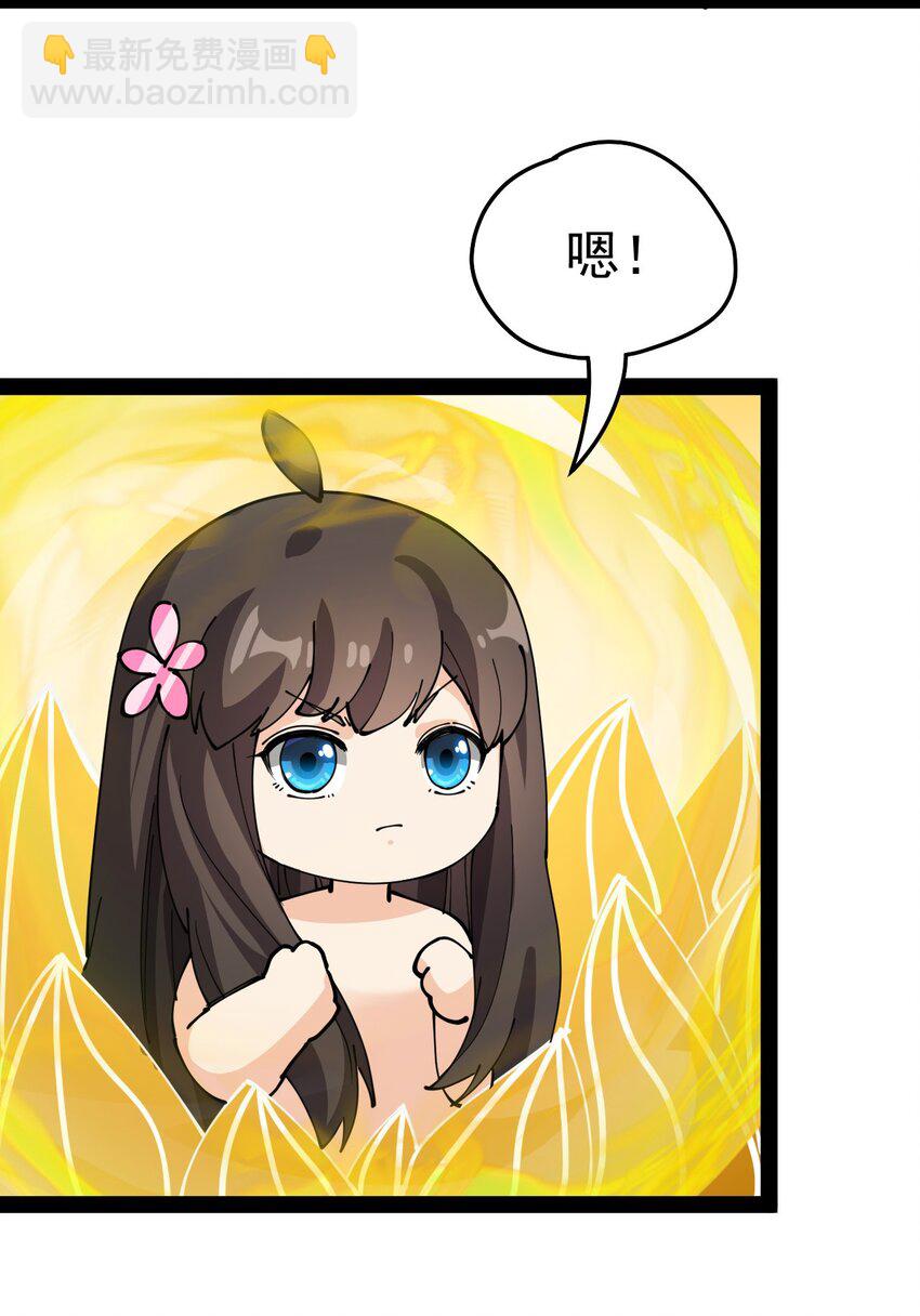 217 孙蓉篇1124