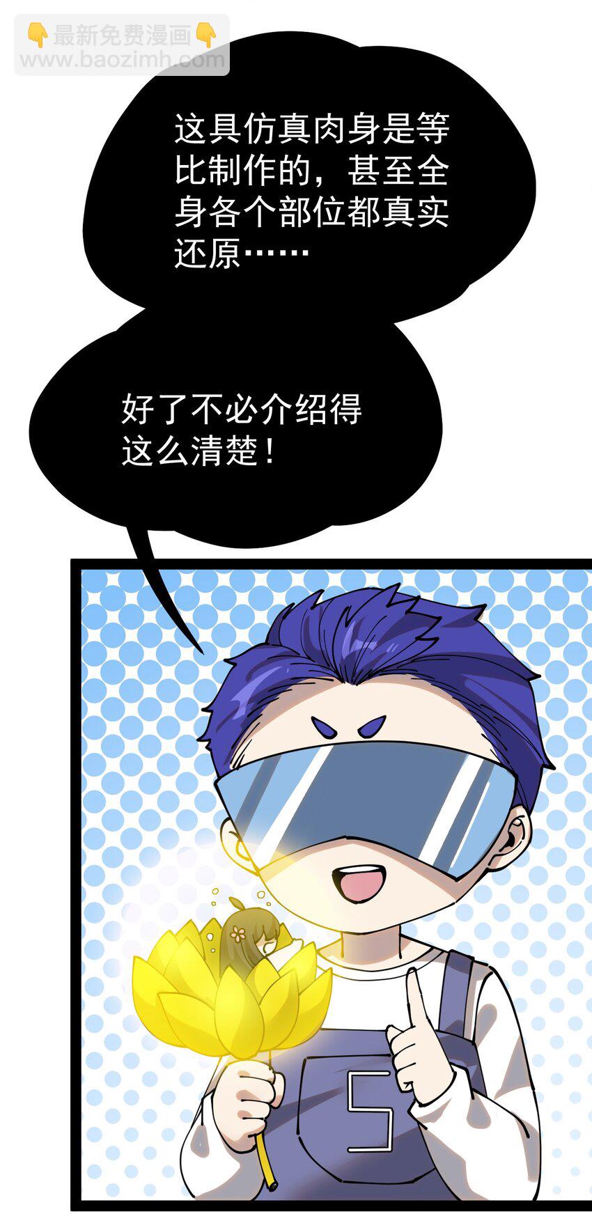 218 孙蓉篇1210