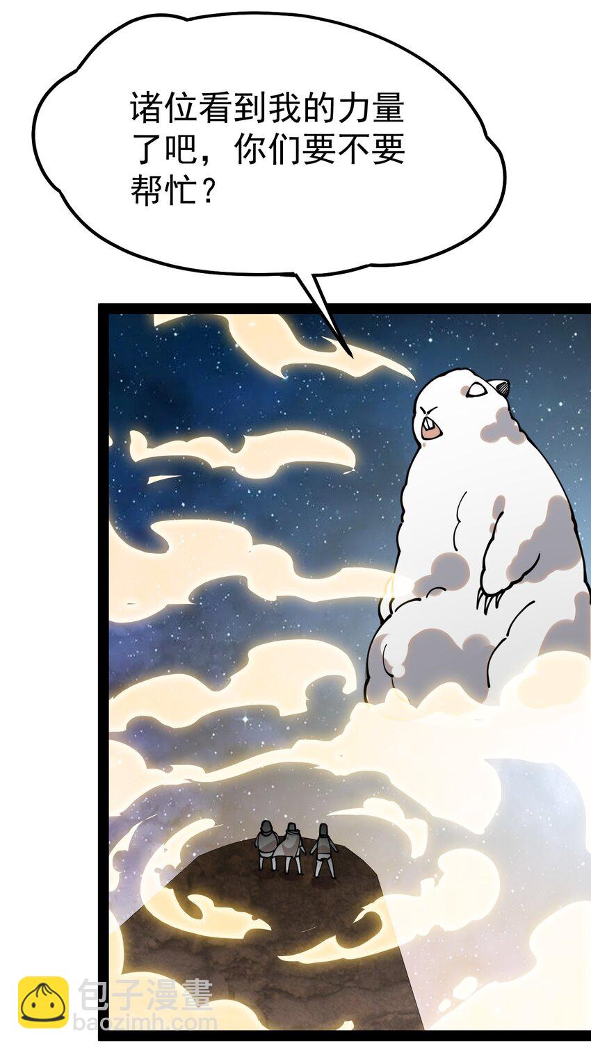 218 孙蓉篇1238