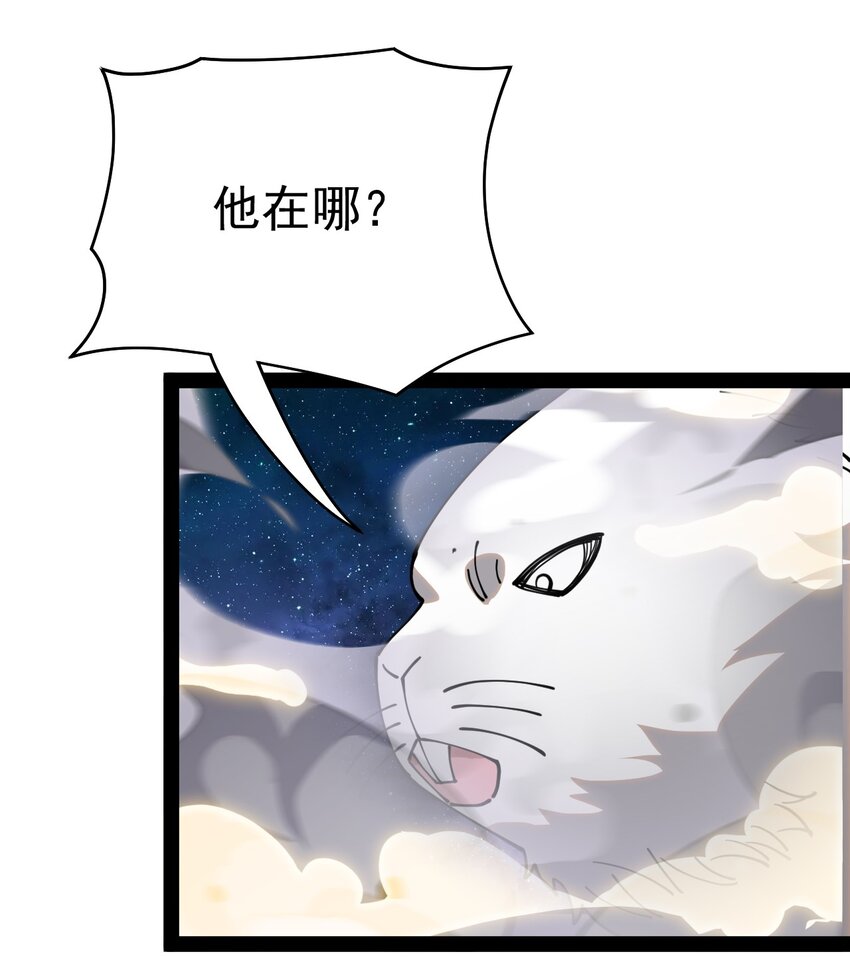 220 孙蓉篇140