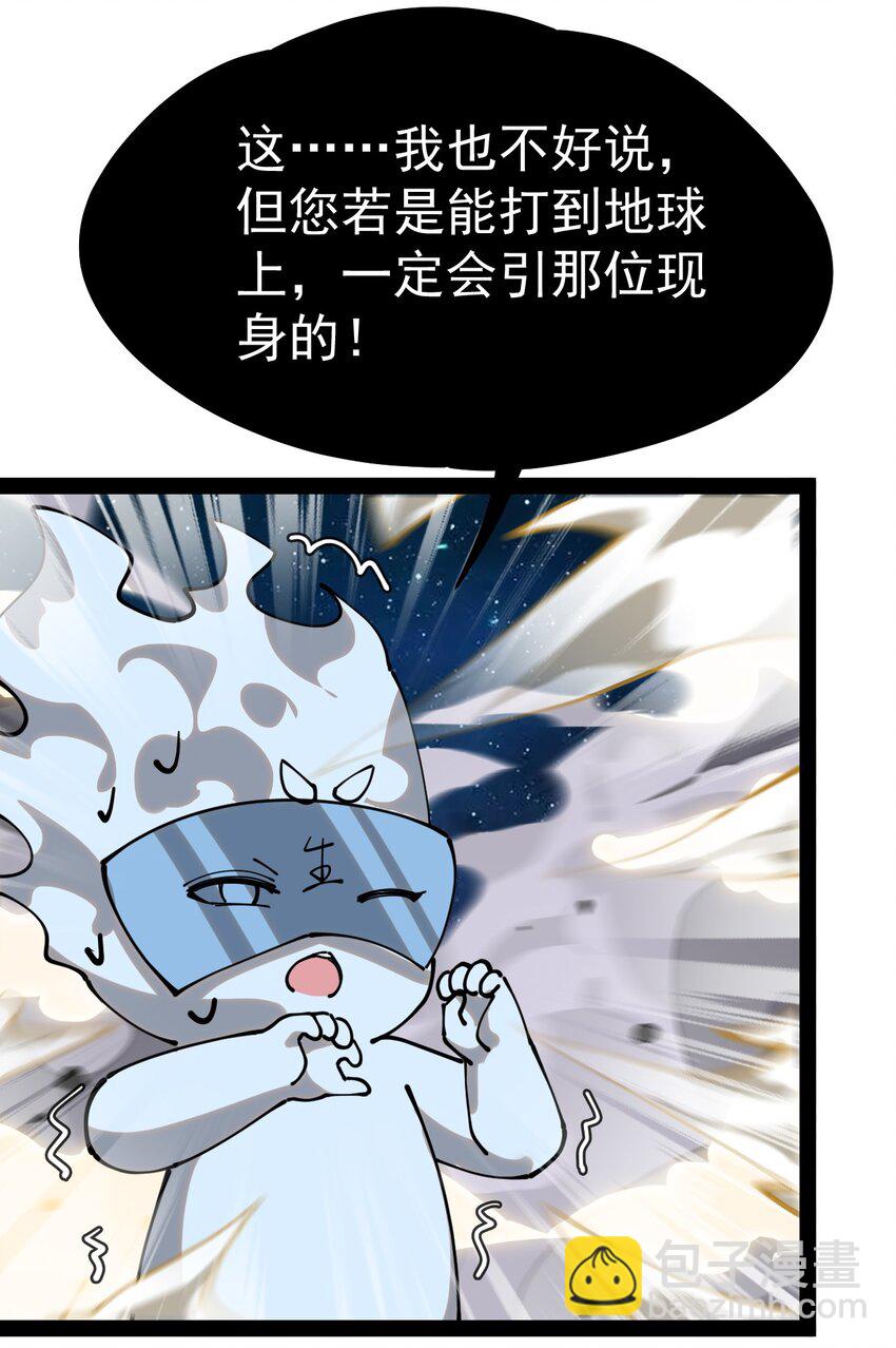 220 孙蓉篇141